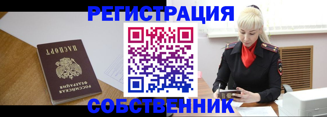 временная регистрация госуслуги в Дагестане