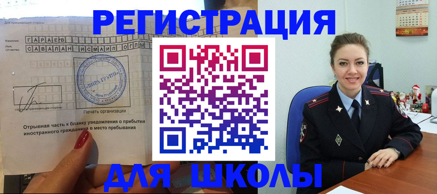 пропишу в квартире в Дагестане